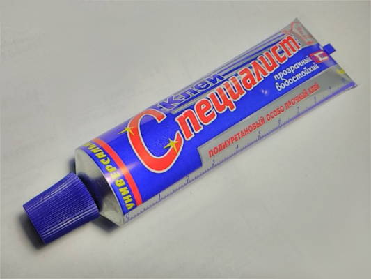 прозрачный водостойкий Специалист 40мл