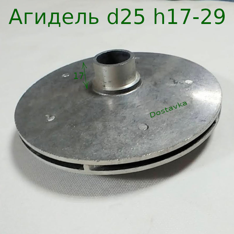 АГИДЕЛЬ старый h17