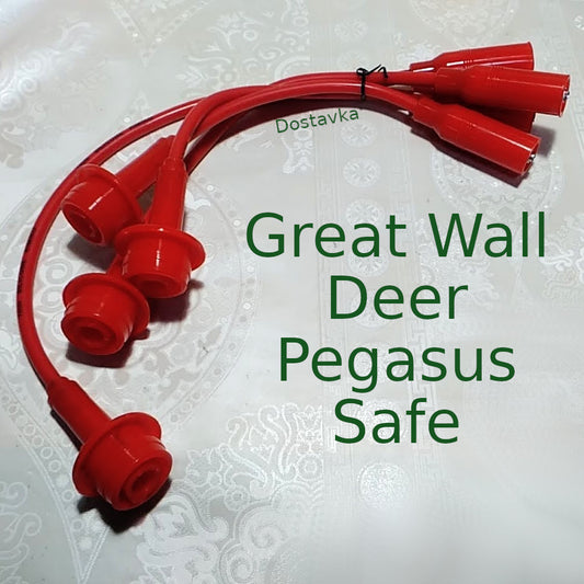 kimiko 3707210-E07-KM Deer Safe