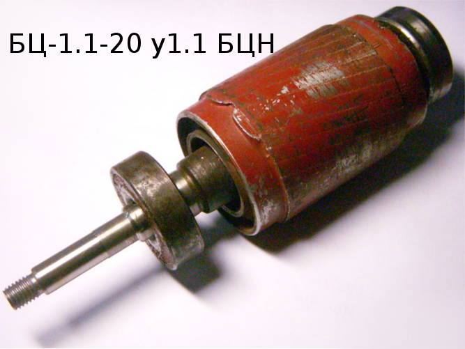 БЦ-1.1-20-У1.1
