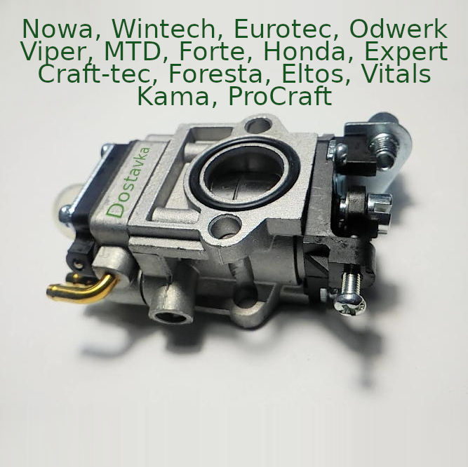 Кедр БГ-3200, 3900