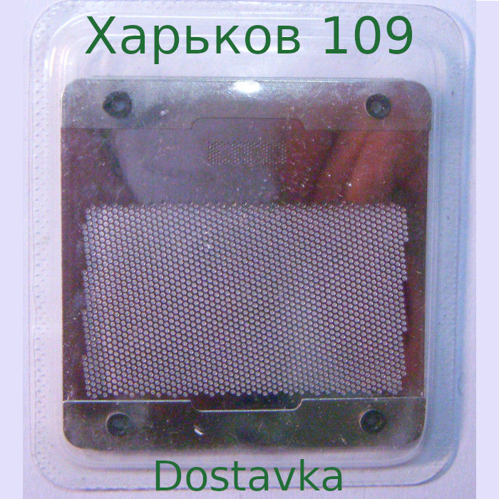 Харьков 109 сота