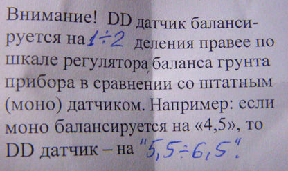 Катушка Бабочка