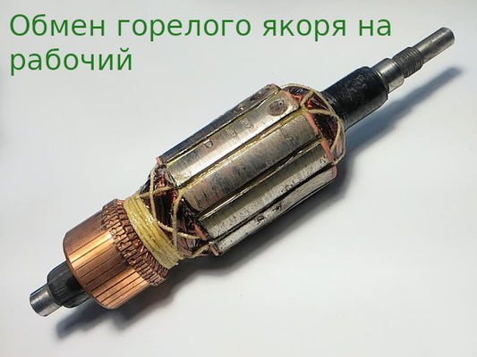 d43 L139-183 недорезьба 10 мм