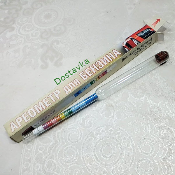 Ареометр бензина 700-850 кг/м3