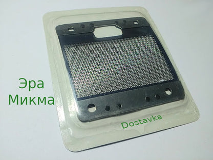 Эра100А Микма