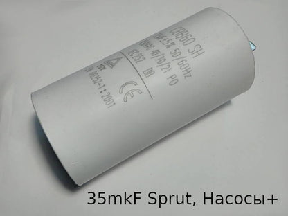Sprut CBB60 SH 35mkF d45 L93 4 pin