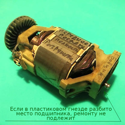 Forte, Бригадир 1200