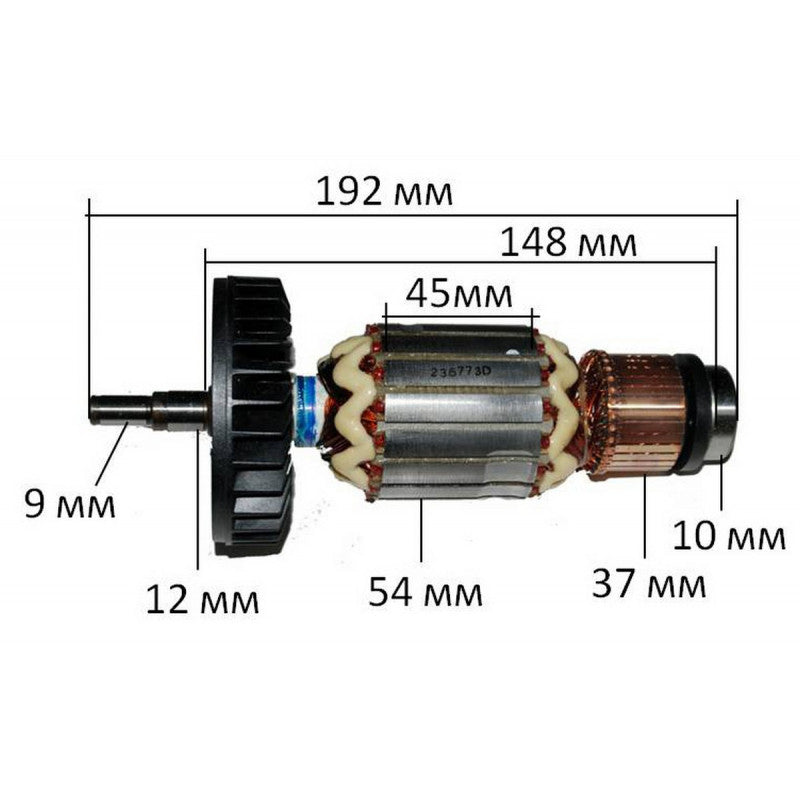 Якорь болгарка Makita 9069 оригинал (516773-0) (192*54 шлиц 9мм)