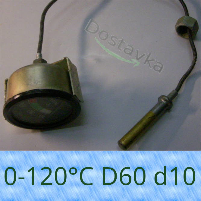 тракторный