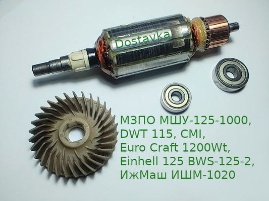 МЗПО МШУ-125-1000 35*153