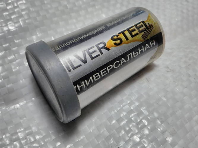 Silver Steel 25 мл