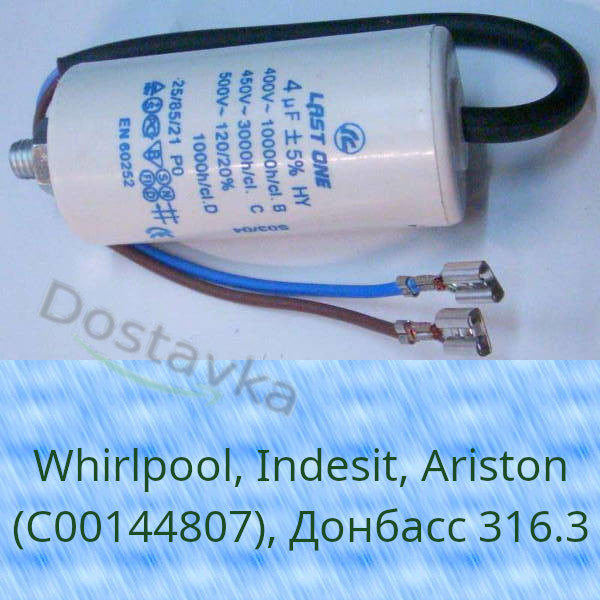 АТЛАНТ 4µF China