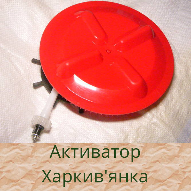 Полный Харків'янка