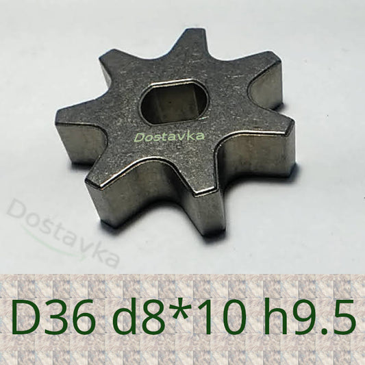 Зірка на 7 променів D36 d8*10 h9.5 приводу ланцюгової електропили