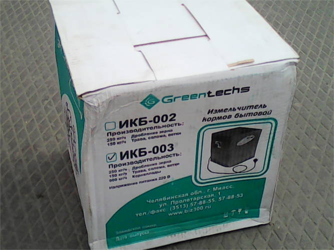 Универсальный Greentechs ИКБ 003