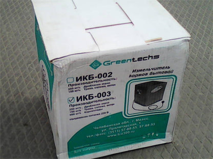 Универсальный Greentechs ИКБ 003