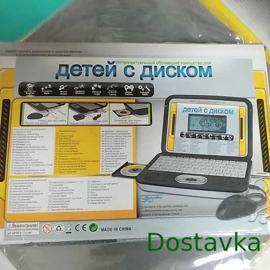 компьютер с диском