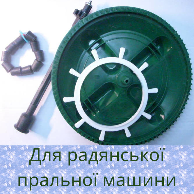 Полный Харків'янка