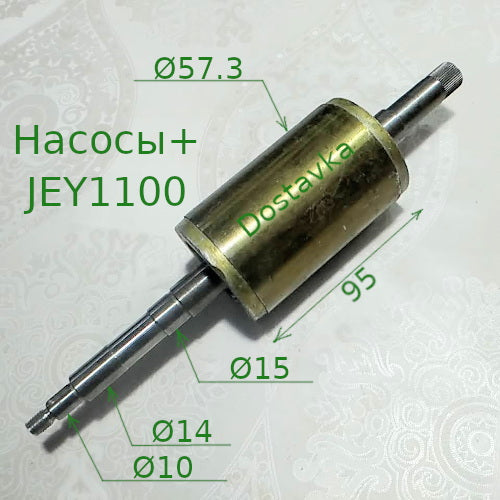 Насосы+ JEY1100 (d57,3*L80) (сталь) (A03)